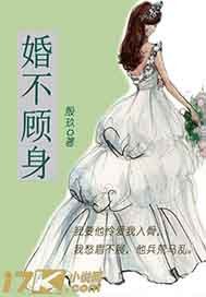 婚不守舍顾静寒百度云