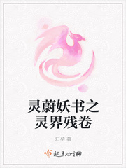 归姝全文免费下载