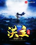 洪武