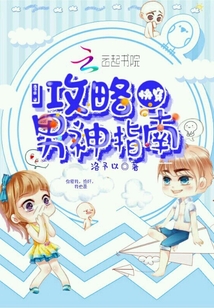 洛予曜苏娆小说