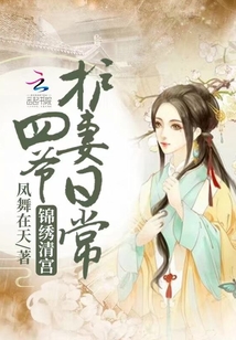 作者 凤舞