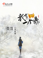 电影三月来客