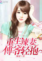 你是我藏不住的甜 笔趣阁