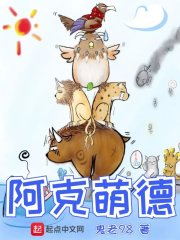 小精灵炸死阿克蒙德