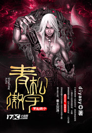 青松傲雪是什么意思