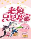 不想谈情说爱图片