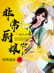 非常fine