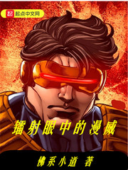 佛系小道长作品