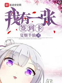 放一个签到