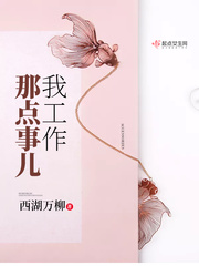 作文大全工作的事情