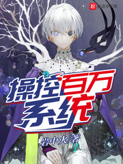 操控高手