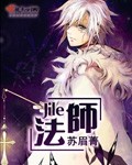 夏阳小说主人公