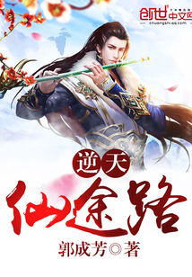 郭成大的作品