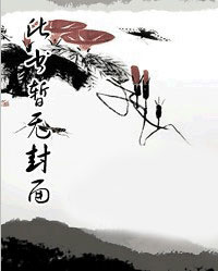 师尊来自疯人院(穿书)