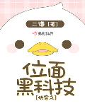 二谦新书
